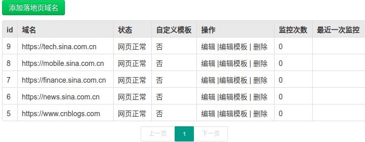 深入学习微信网址链接解封的防封原理visit_type