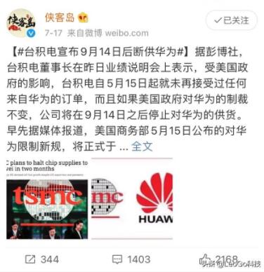 为什么台积电赚钱的利润率要比苹果高