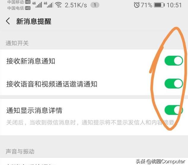 手机锁屏后有时唤不醒微信,有时能唤醒微信是怎么回事