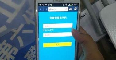 手机怎么控制和管理无线路由器