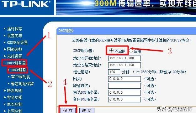 家庭路由器如何安装才能把大厅卧室wifi全覆盖