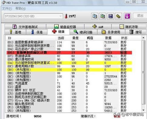 为什么老电脑换了新系统速度还是不快