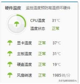 为老电脑重装系统后速度还是很慢