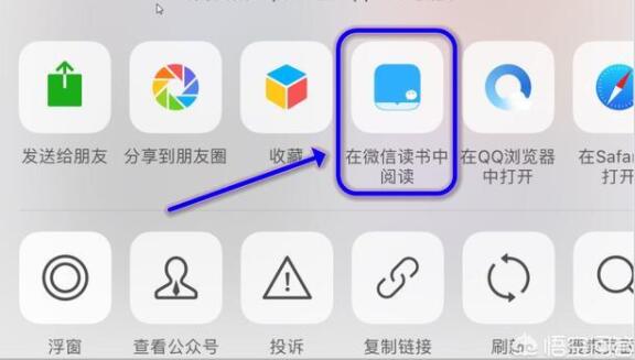 微信读书是否能颠覆kindle？