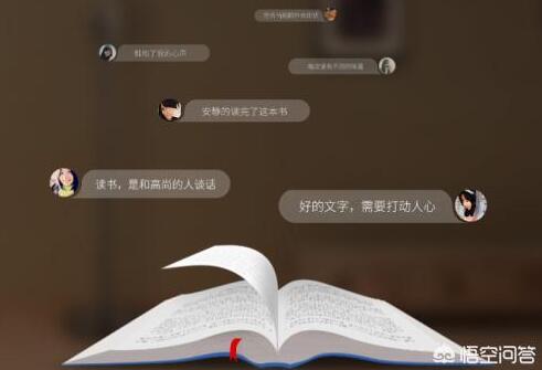 微信读书是否能颠覆kindle？