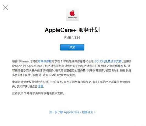 iPhone XR只用官方保护壳不贴膜可以吗？