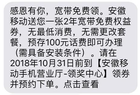 100m的移动宽带和20m的电信宽带哪个好？