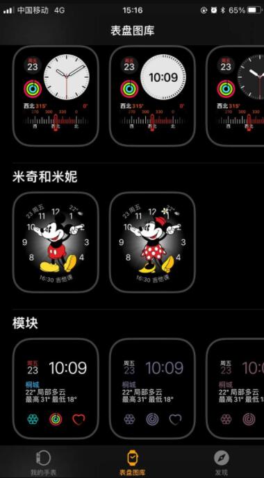 手上戴一个Apple watch是什么样的体验？