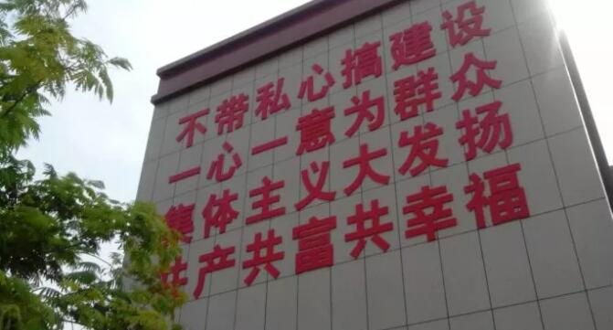 大学生在村里面当个村支书有前途吗