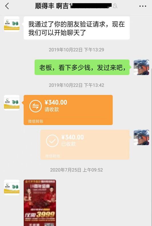 农村什么最恐怖？