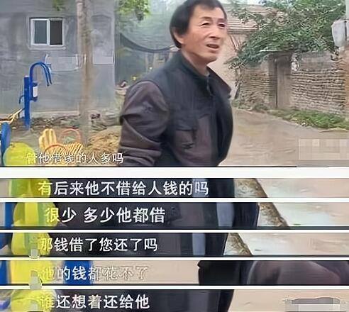 农村低调的人都给人什么感觉