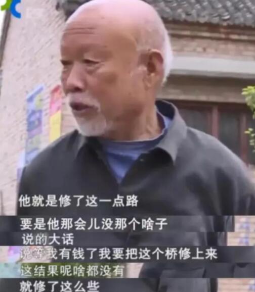 农村低调的人都给人什么感觉