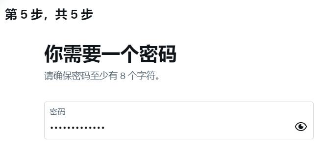 Twitter推特怎么注册？（国内注册推特账号详细教程）