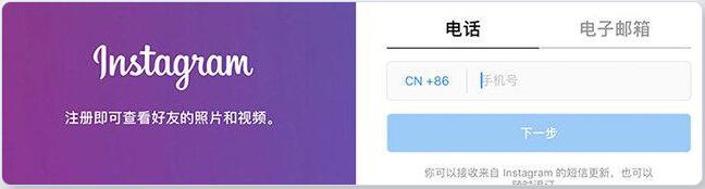Instagram怎么登陆？能上ins的加速器推荐
