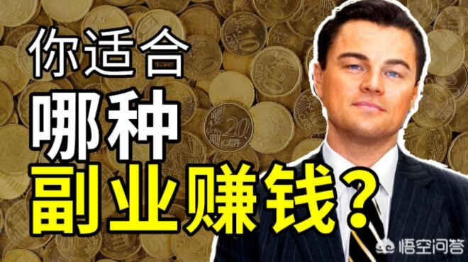 在家做什么副业兼职一个月可以赚一万