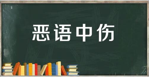 农村有哪些事情是最让人忍受不了的